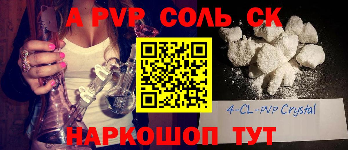 Гашиш Кизилюрт