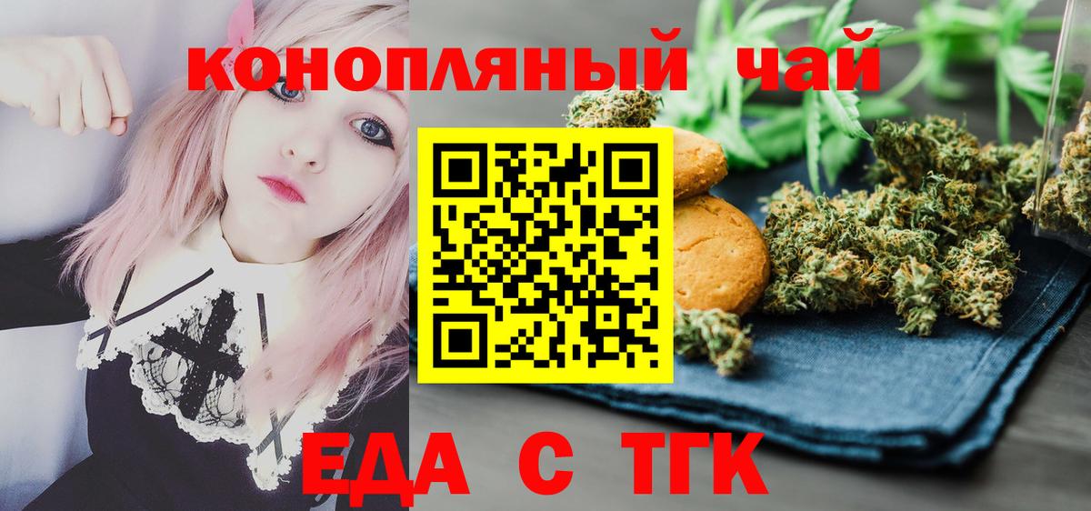 Кизилюрт  Canna-Cookies марихуана  Вход с VPN 