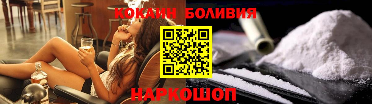 Кизилюрт  Cocaine Колумбийский  Вход с VPN  COCAIN Эквадор 