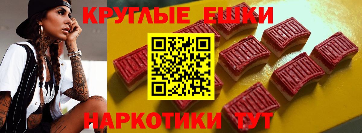 Экстази VHQ Кизилюрт