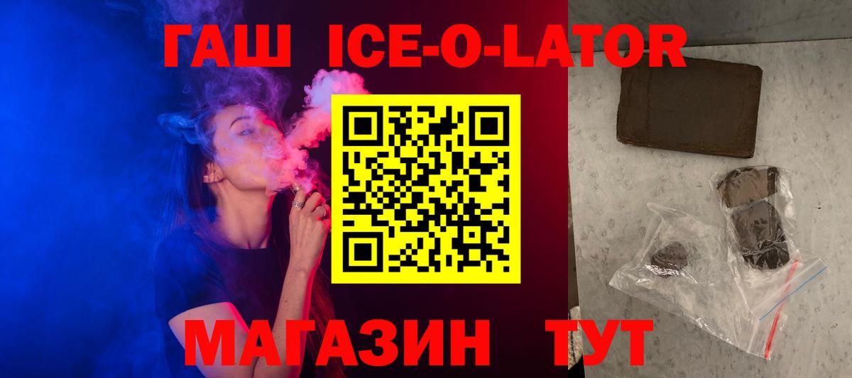 ГАШИШ индика сатива Кизилюрт