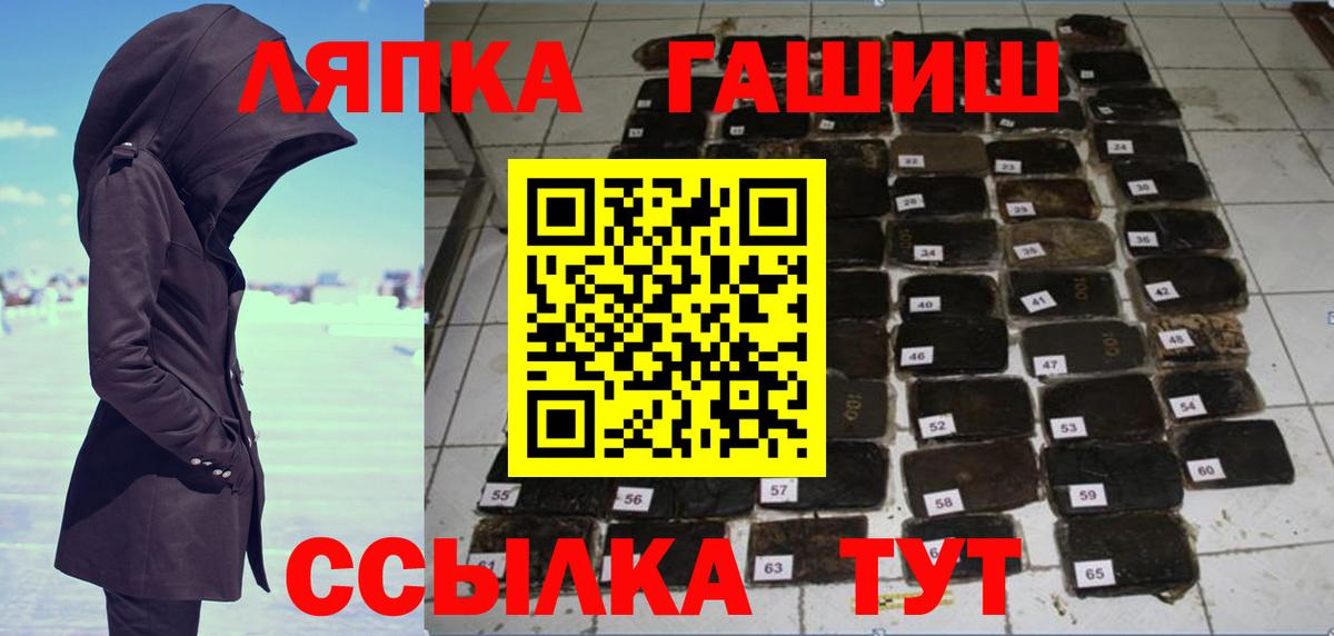 Кизилюрт  ГАШ ice o lator  ГАШИШ ice o lator  Вход с VPN 