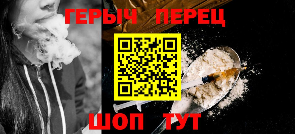 ГЕРОИН гречка Кизилюрт