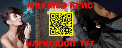 кокаин премиум Комсомольск-на-Амуре