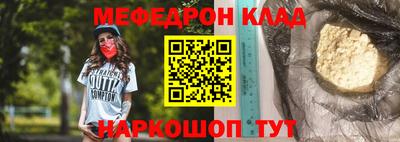 MDMA Коммунар