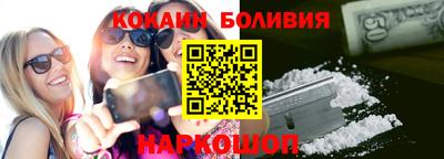 кокаин премиум Комсомольск-на-Амуре