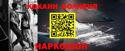 кокаин премиум Комсомольск-на-Амуре