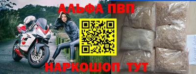 герыч Конаково