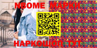 кокаин премиум Комсомольск-на-Амуре