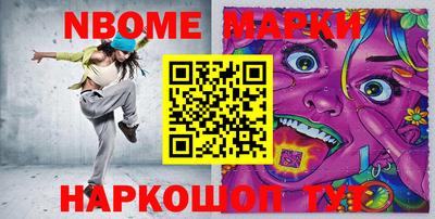 кокаин премиум Комсомольск-на-Амуре