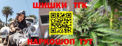 герыч Конаково