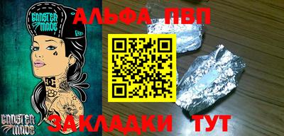кокаин премиум Комсомольск-на-Амуре