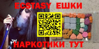 MDMA Коммунар