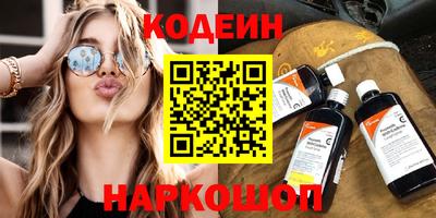 кокаин премиум Комсомольск-на-Амуре