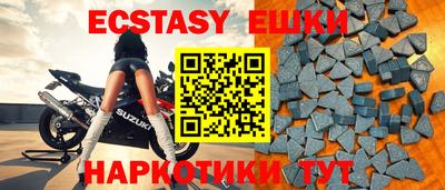 MDMA Коммунар