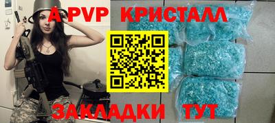 кокаин премиум Комсомольск-на-Амуре