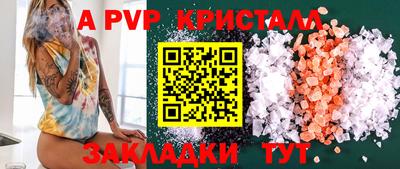 герыч Конаково