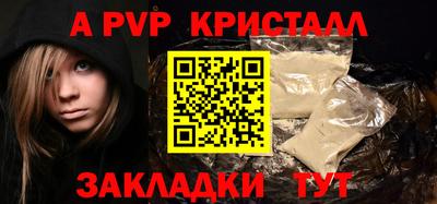 герыч Конаково