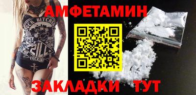 кокаин премиум Комсомольск-на-Амуре