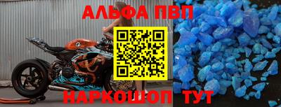 кокаин премиум Комсомольск-на-Амуре