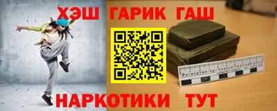 герыч Конаково