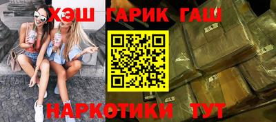 кокаин премиум Комсомольск-на-Амуре