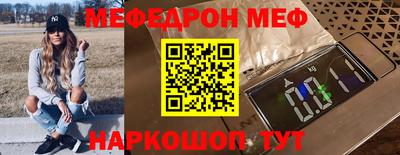 кокаин премиум Комсомольск-на-Амуре