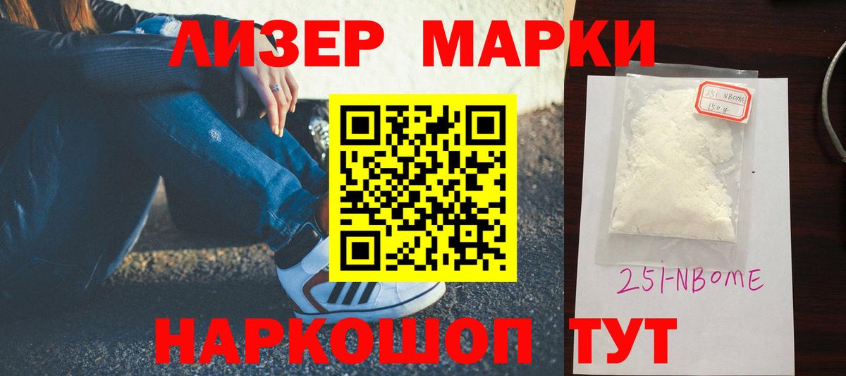 LSD-25 экстази кислота Кизилюрт