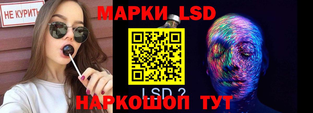 ЛСД экстази ecstasy  Вход с VPN  Кизилюрт 