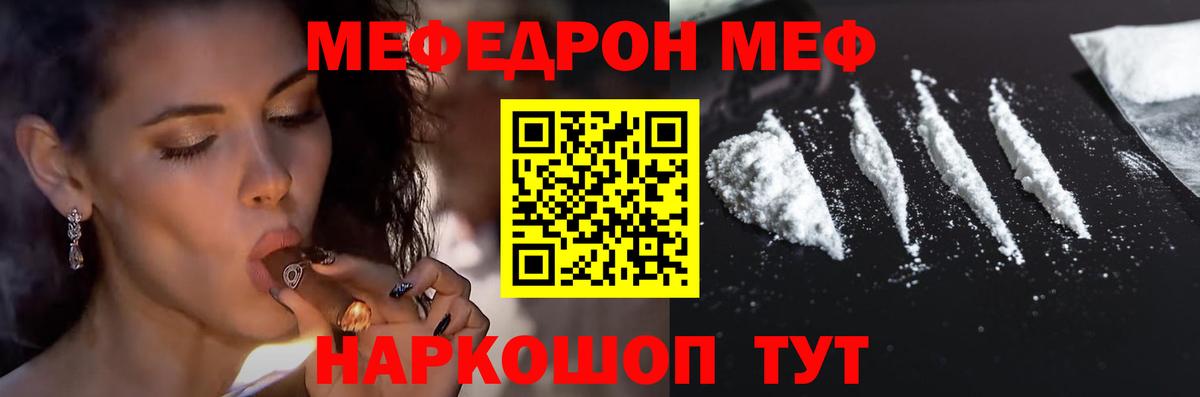 Кизилюрт  COCAIN  Канабис  A-PVP СОЛЬ   Метамфетамин  МАРИХУАНА  ГАШ  Кодеин  Вход с VPN  МЕФ   ГАШ 