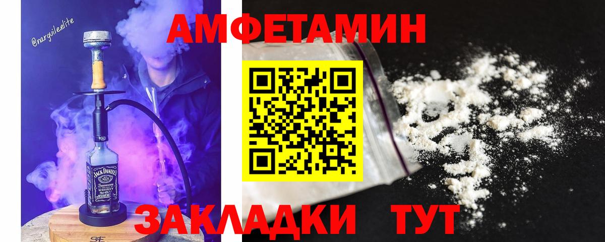 Метамфетамин мет  Метамфетамин мет  Вход с VPN  Кизилюрт 