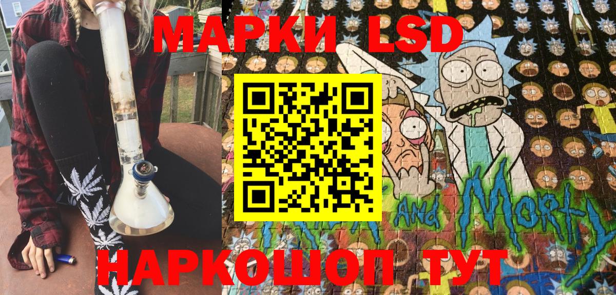 Марки 25I-NBOMe 1,8мг  Вход с VPN  Кизилюрт 