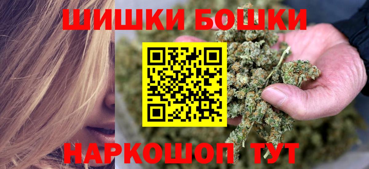 Каннабис план Кизилюрт