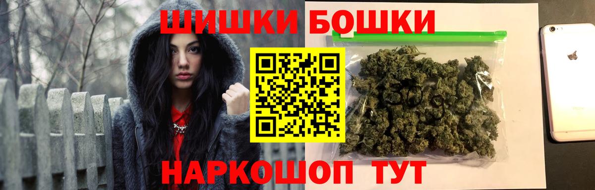 МАРИХУАНА сатива  Марихуана AK-47  Вход с VPN  Кизилюрт  Канабис план 